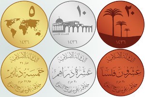 ИГИЛ хочет чеканить золотые и серебряные монеты