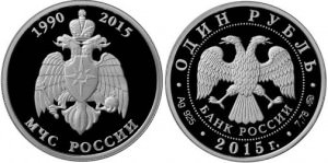 В Москве отчеканена серебряная монета «МЧС России»