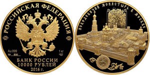 «Новодевичий монастырь» на золотой монете России