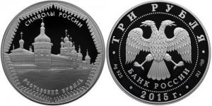 Ростовский кремль на серебряной монете РФ