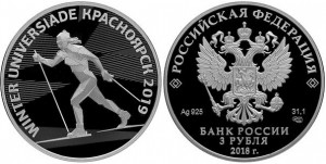 Серебряная монета «Универсиада в Красноярске 2019»