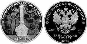 Серебряная монета «Ювелирное искусство в России»