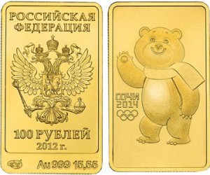 Олимпиада в Сочи: золотая монета "Белый Мишка"